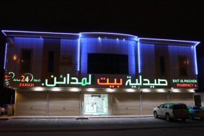 Al Jude ApartHotel